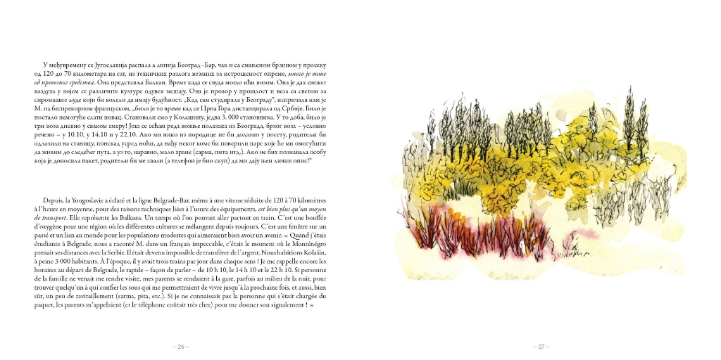 PlanchesInterieures_BBK_26